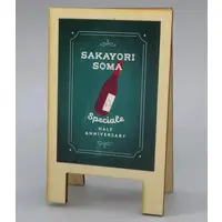 Sakayori Soma - Speciale Half Anniversary - Clip - Speciale