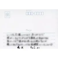 Yuzuki Choco - Character Card - Blue Journey