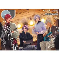 Niji-datoka - Book - Watarai Hibari & Fuwa Minato & Lauren Iroas & Ibrahim