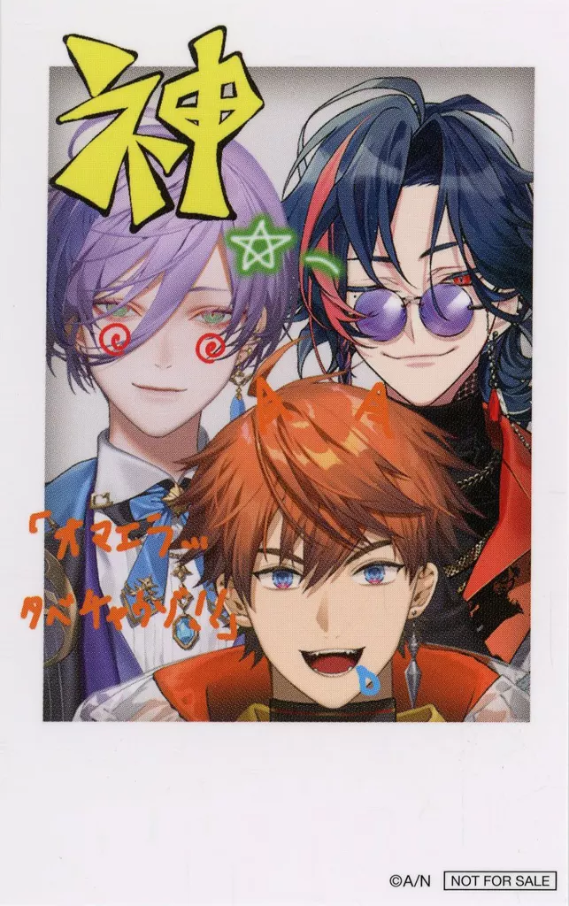 3SKM - Character Card - 3SKM 1st Anniversary - Sakaki Ness