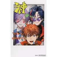 3SKM - Character Card - 3SKM 1st Anniversary - Sakaki Ness & Kitami Yusei & Kaisei