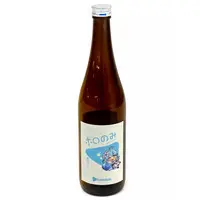 Yukihana Lamy - Glass bottle - hololive