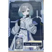 Kaga Sumire - Character Card - Stationery - Plastic Folder - VSPO!