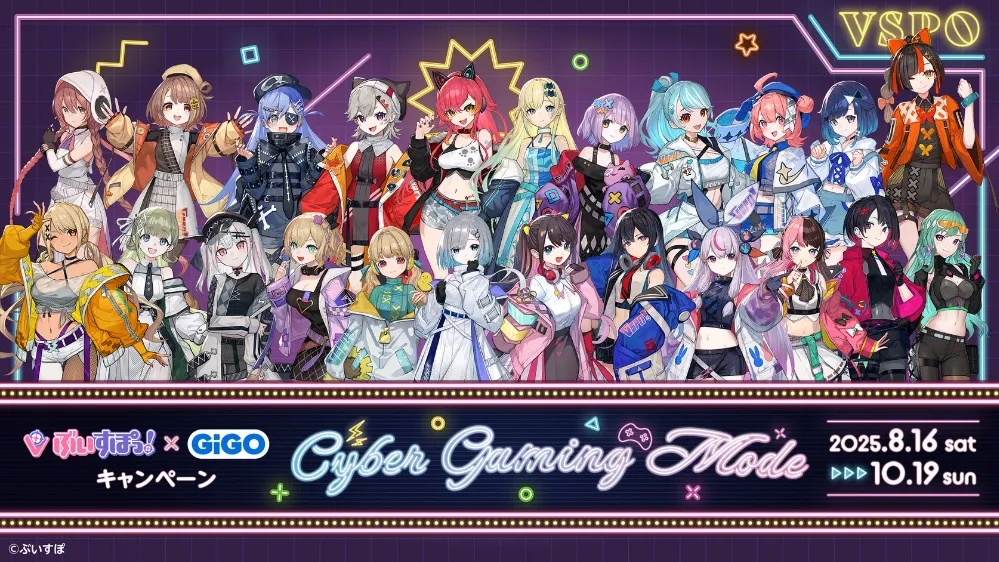 Key Visual