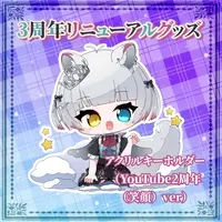 Sakamaki Anon - Acrylic Key Chain - Key Chain - VTuber