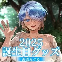 Umikumo Mitsuru - Postcard - Umbrella Marker - Acrylic Block - Hand-signed - Birthday Merch Complete Set - VTuber