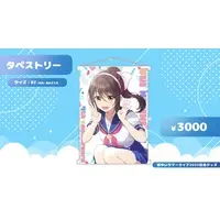 Hibiki Yui - Tapestry - VTuber