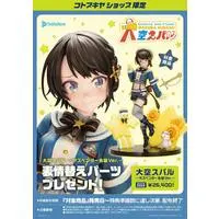 Oozora Subaru - Figure - hololive