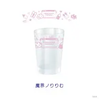 Makaino Ririmu - Yorugata Ningen - Tableware - Tumbler, Glass - Nijisanji