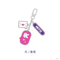 Tsukino Mito - Yorugata Ningen - Key Chain - Nijisanji