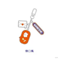 Higuchi Kaede - Yorugata Ningen - Key Chain - Nijisanji