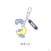 Uzuki Kou - Yorugata Ningen - Key Chain - Nijisanji