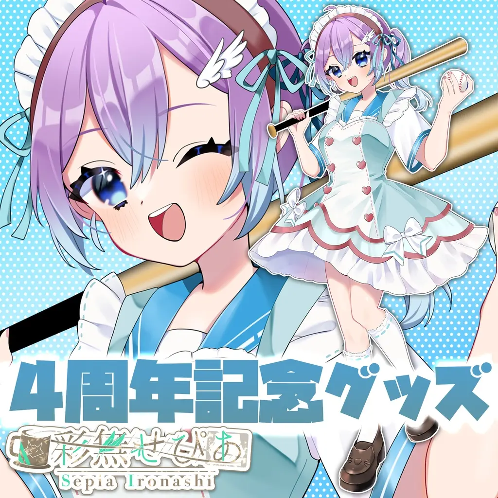 Ironashi Sepia - Acrylic stand - VTuber