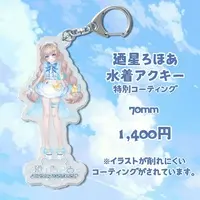 Nohoshi Rohoa - Acrylic Key Chain - Key Chain - VTuber