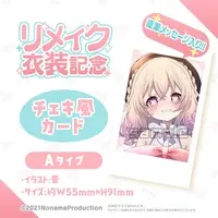 Momozono Riel - Character Card - Noname Production