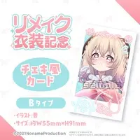 Momozono Riel - Character Card - Noname Production