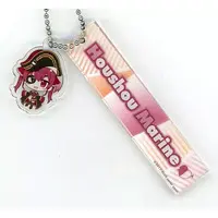 Houshou Marine - Key Chain - hololive
