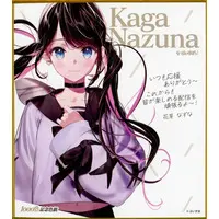 Kaga Nazuna - Illustration Board - VSPO!
