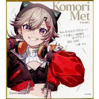 Komori Met - Illustration Board - VSPO!