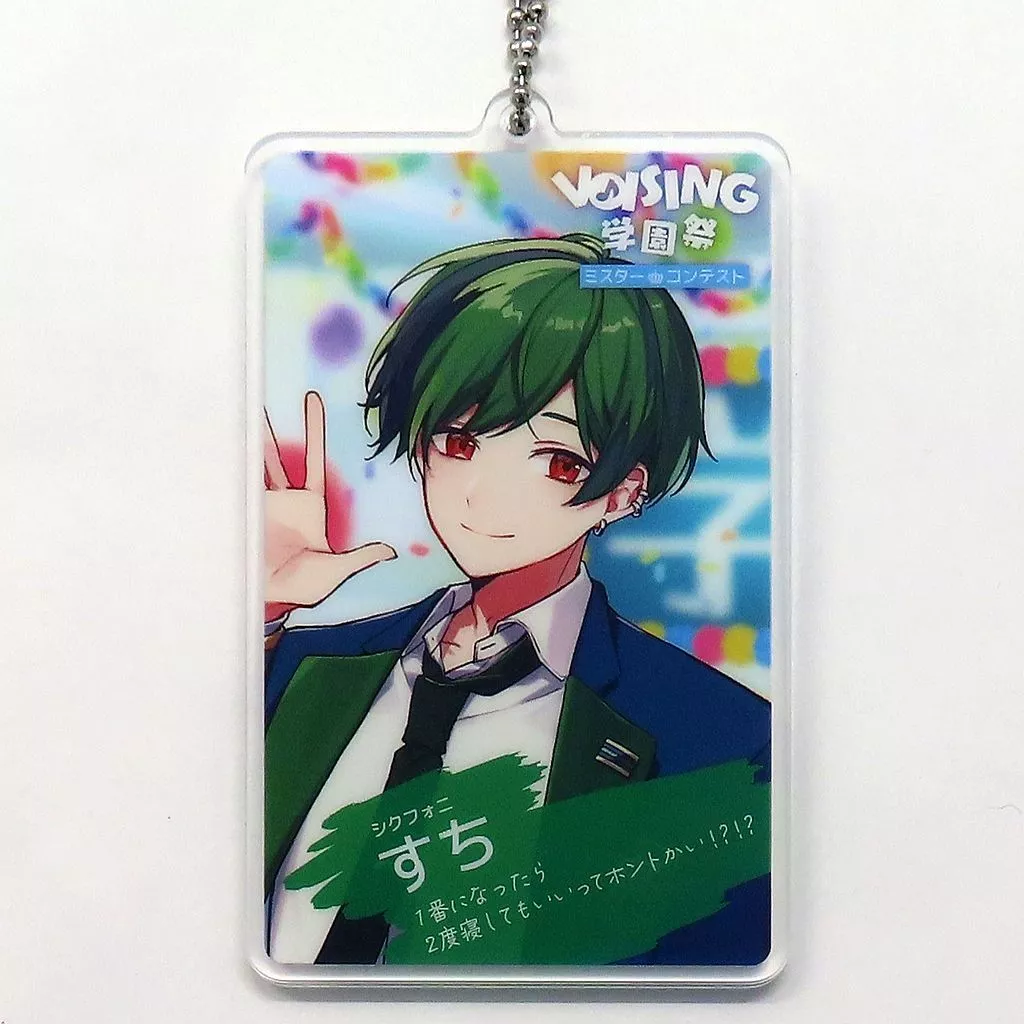 suchi - Acrylic Key Chain - Key Chain - SIXFONIA