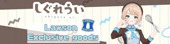 Shigure Ui x LAWSON