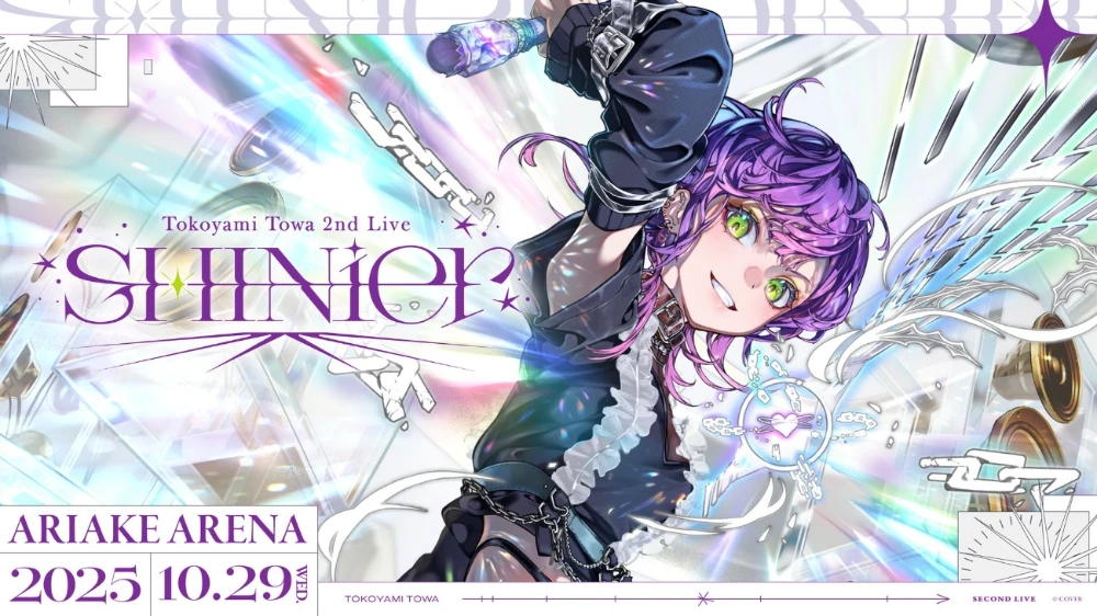 Key Visual