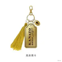 Fura Kanato - Key Chain - Nijisanji