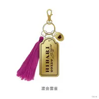 Watarai Hibari - Key Chain - Nijisanji