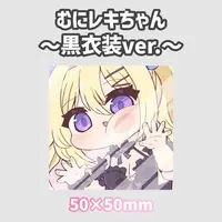 Hoshina Reki - Stickers - VTuber