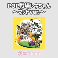 Hoshina Reki - Stickers - VTuber