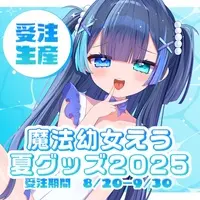 Mahouyoujo Eu - Acrylic Key Chain - Key Chain - VTuber