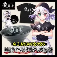G.I.N - Clothes - T-shirts - Acrylic stand - Plastic Folder - Stationery - Birthday Merch Complete Set - Tableware - Bowl - VTuber