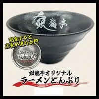 G.I.N - Bowl - Tableware - VTuber
