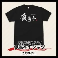 G.I.N - Clothes - T-shirts - VTuber