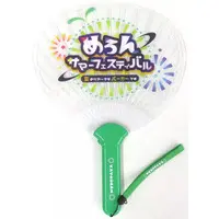 Meropaka (Melon Parker) - Pen Light
