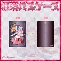 Magami Hati - Commuter pass case - VTuber