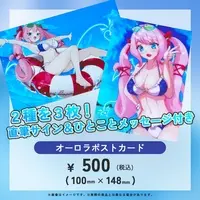 Nanase Cranberry - Postcard - VTuber