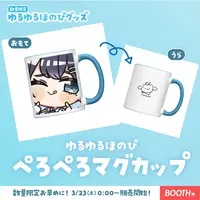 Yumeno Honoka - Mug - Tableware - VTuber