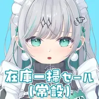 Kohane Puchi - Pen Light - VTuber