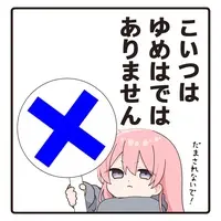 Yumeha - Stickers - VTuber