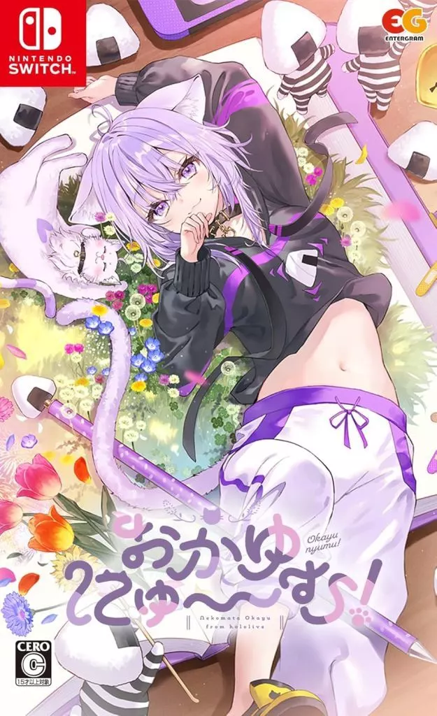 Nekomata Okayu - Video Game Software - hololive
