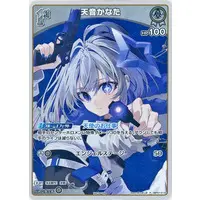 Amane Kanata - Trading Card - hololive OFFICIAL CARD GAME - hololive