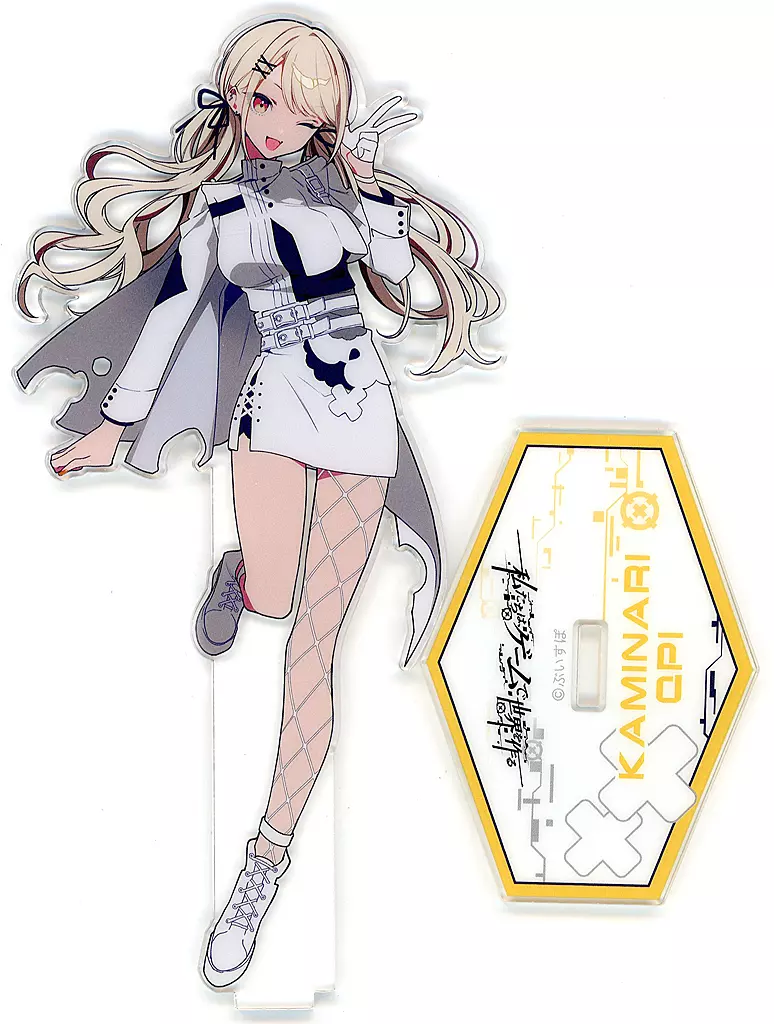 Kaminari Qpi - Acrylic stand - VSPO!