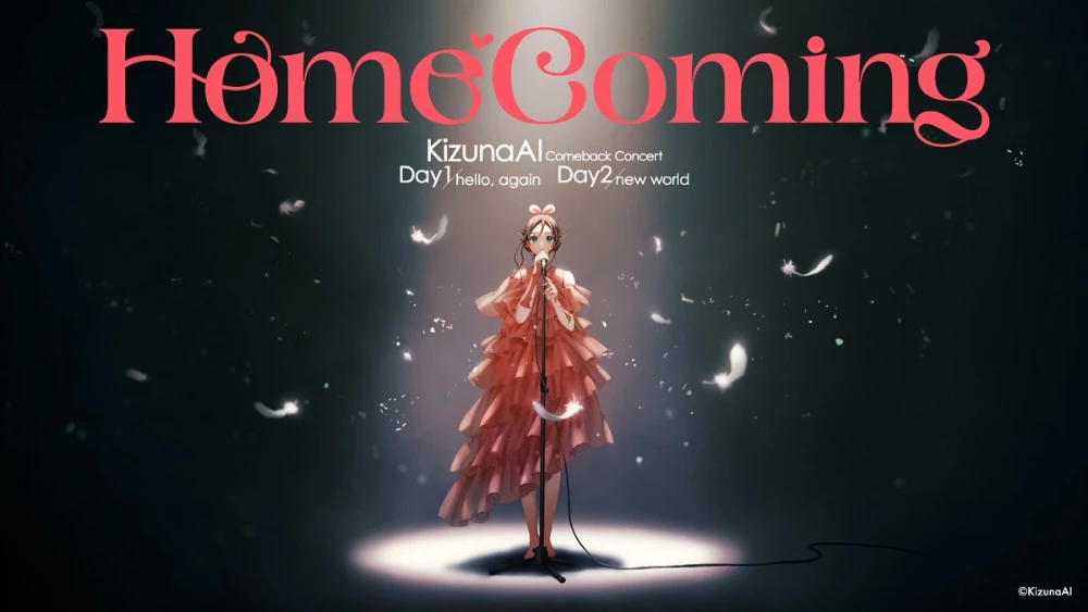 Key Visual