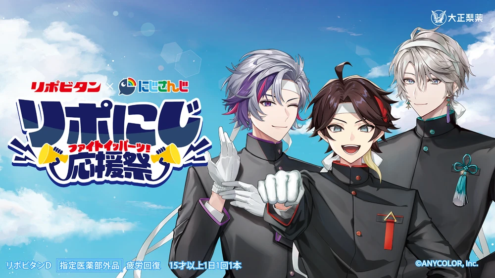 Key Visual