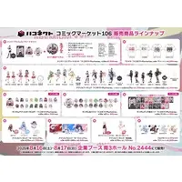 Shizukawa Nanoka - Acrylic stand - VTuber