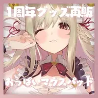 Harugasumi Milina - 3D Mouse Pad - Hand-signed - Mouse Pad - VTuber