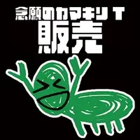 Aozora Ayamo - Clothes - T-shirts - VTuber Size-M