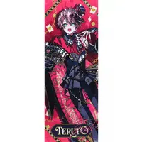 Teruto (Knight A) - Towels - Knight X