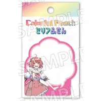 Noa - Memo Pad - Sticky Note - Stationery - Colorful Peach